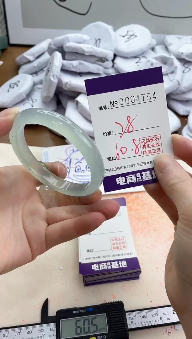 【闪购商品】玛瑙/玉髓手镯未镶嵌4754