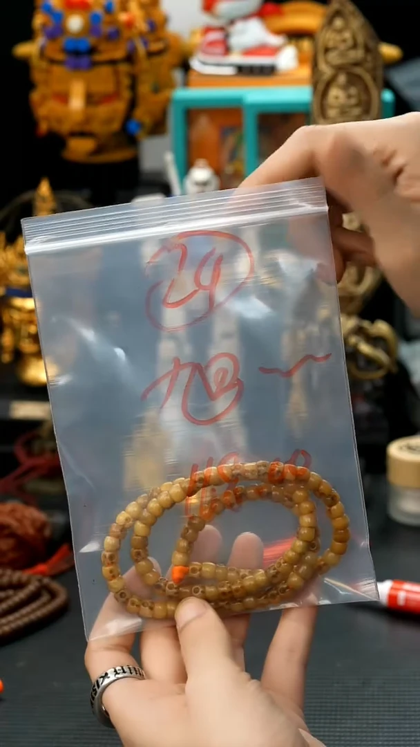 吊坠龙眼菩提旭**旭24藏传原生态藏传饰品.