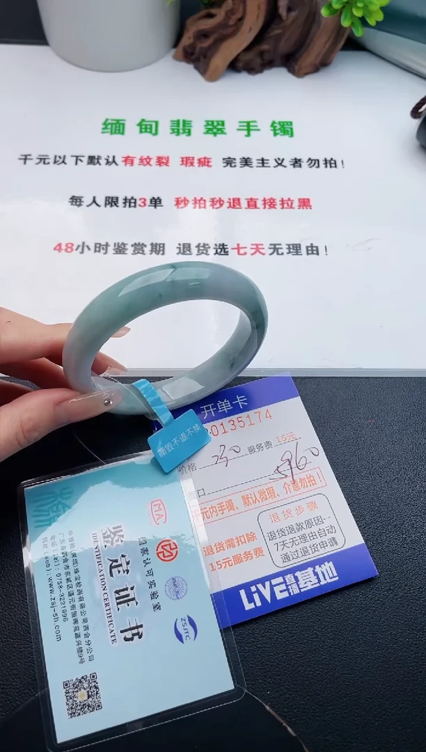 74即见即所得拍啥发啥