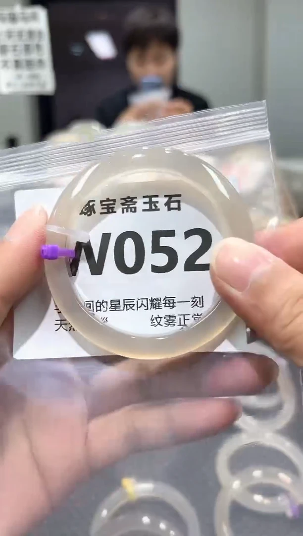 玛瑙/玉髓手镯未镶嵌W052