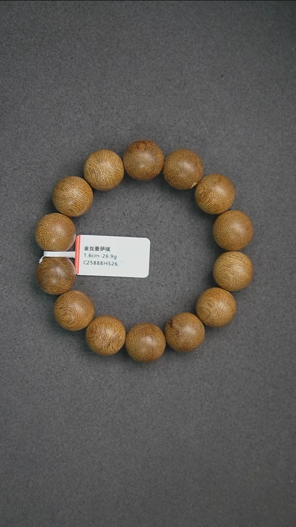 沉香手串1.6-26.9g 正区金丝菩萨棋老料