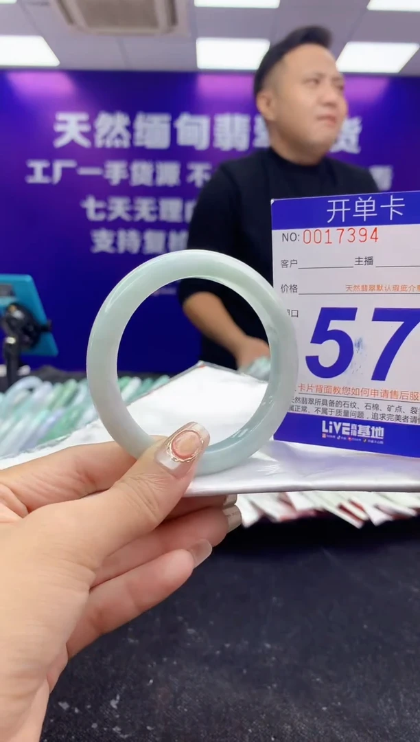 未镶嵌手镯翡翠AAAAAAAAAAAA