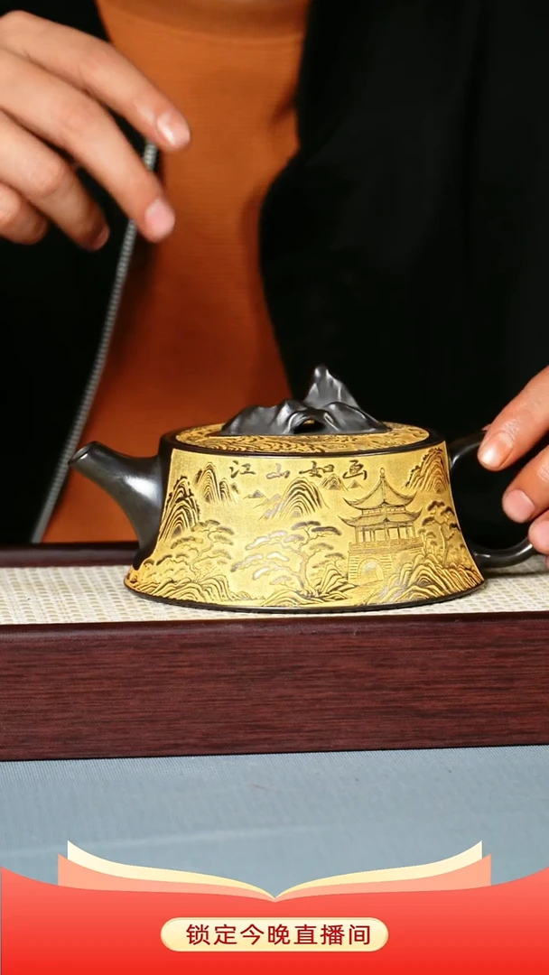 茶壶紫砂 石黄泥料 江山如画