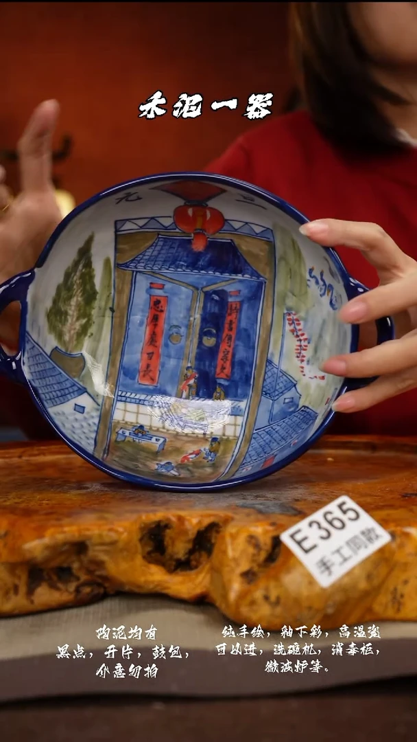 其他E365禾泥一器瓷器