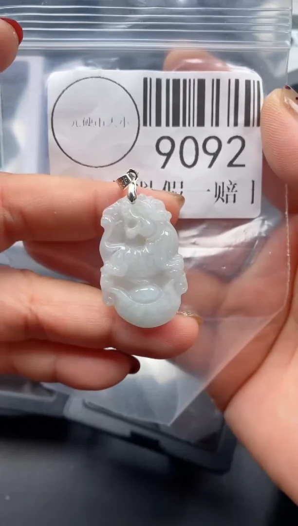 吊坠(不含链)未镶嵌翡翠9092
