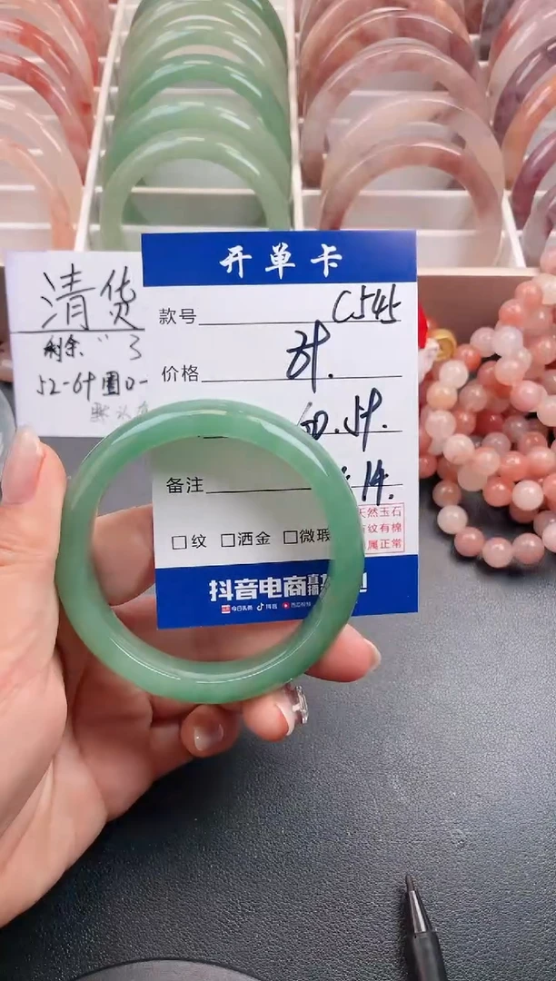 【闪购商品】东陵石手镯未镶嵌C545