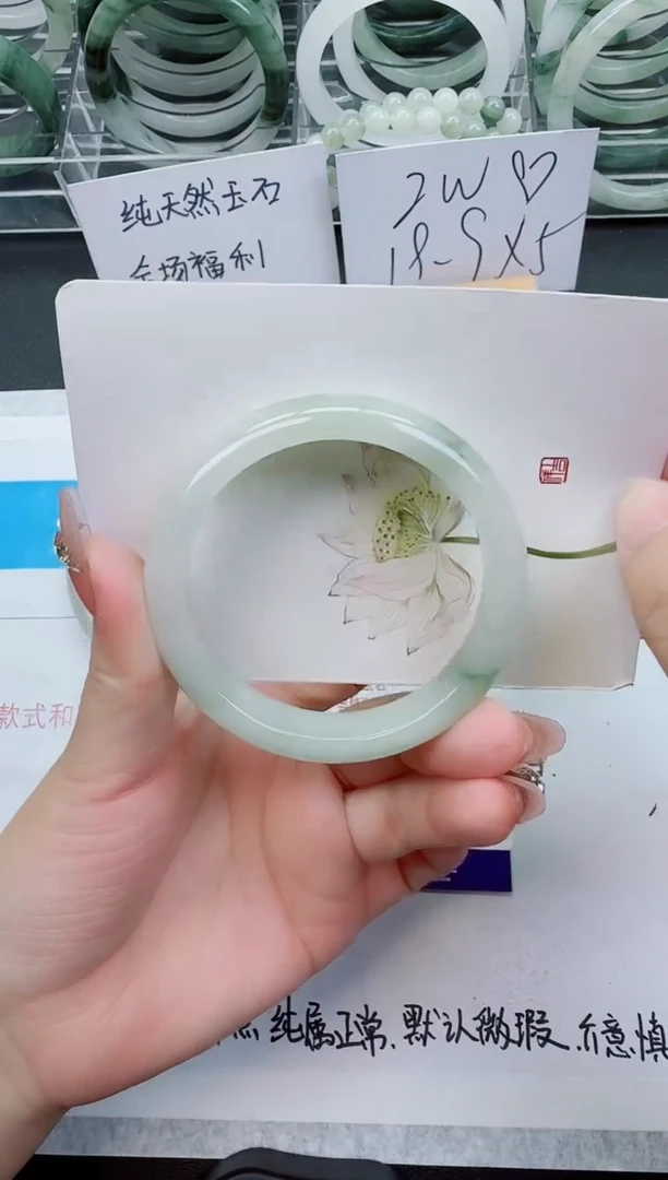 【闪购商品】石英质玉手镯未镶嵌193号/56-57圈