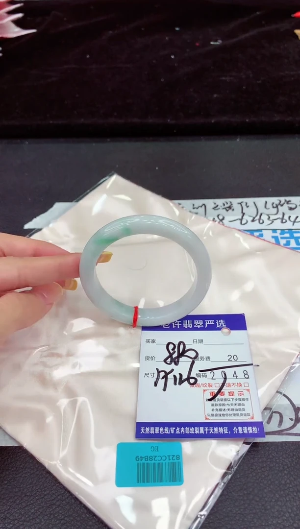 未镶嵌手镯翡翠111111111111