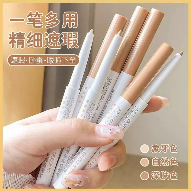 光感遮瑕笔遮盖眉毛遮瑕泪沟黑眼圈斑点痘印修饰脸部遮瑕卧蚕笔女