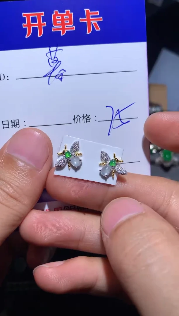 【闪购商品】翡翠耳饰银S925镶嵌 暮子