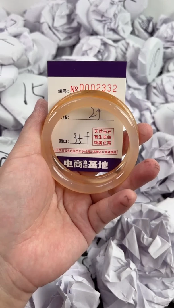 【闪购商品】玛瑙/玉髓手镯未镶嵌2332