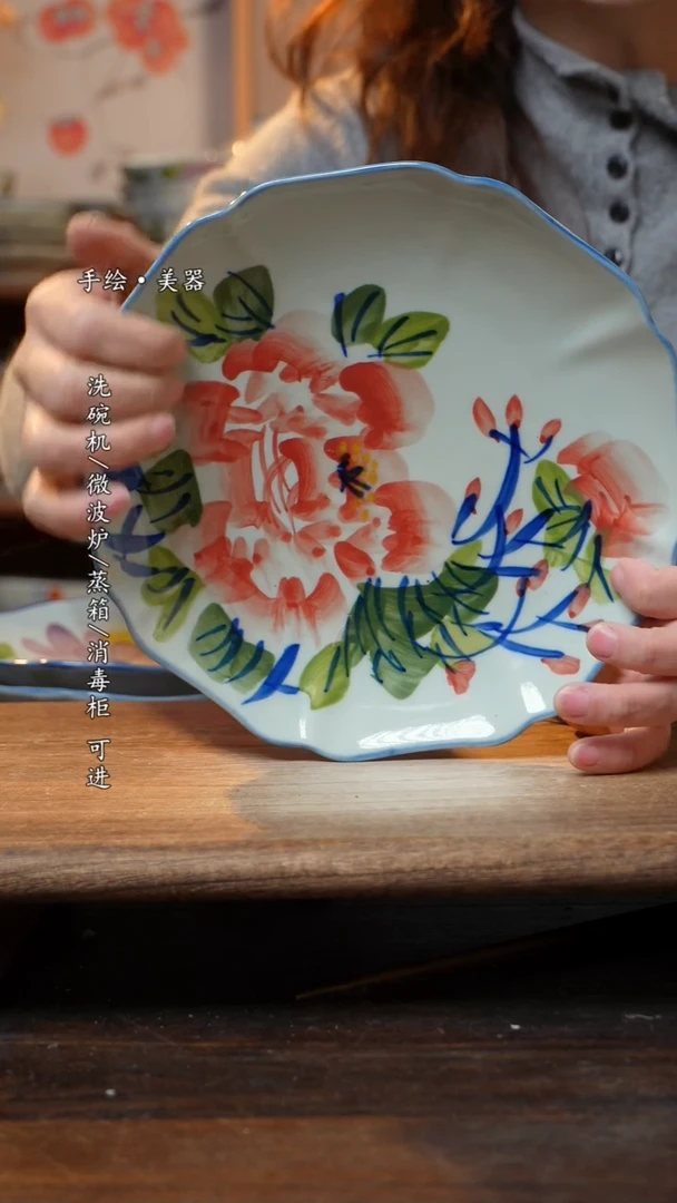 【闪购商品】陶瓷盘-景德镇高温餐具