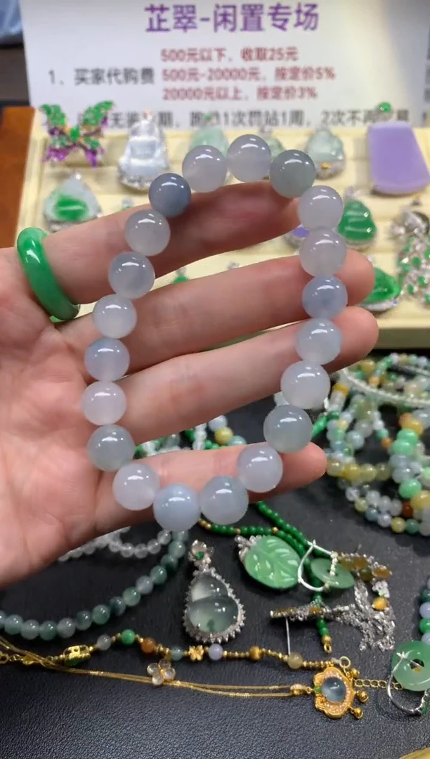 未镶嵌手串翡翠手串|4980+249