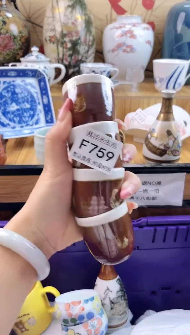 漫**川==============f759