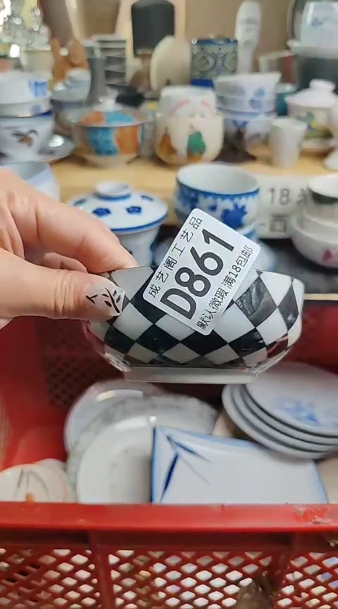 瓷片黛*姐861瓷片瓷片