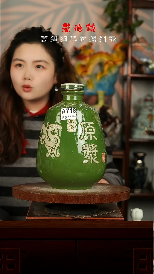 景德镇垚晶陶瓷微瑕5斤A718