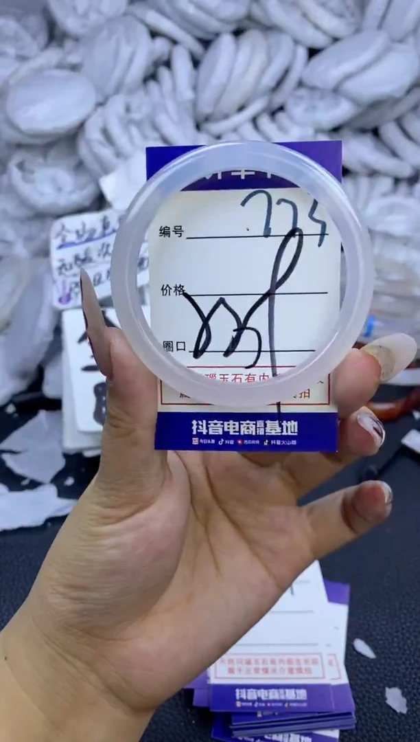 手镯玛瑙/玉髓未镶嵌773