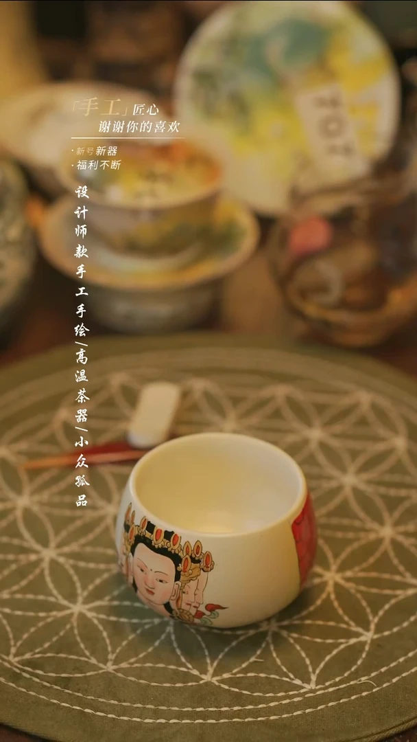 陶823【溯本】瓷片***瓷片