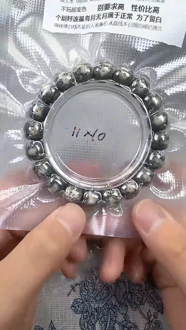 星月菩提手串14石玉料糯冰单圈11×10高透精工福利