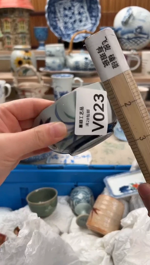 瓷片m**陌023V满28包邮不满找客服延迟发货