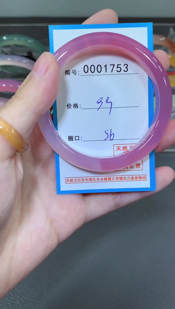 玛瑙/玉髓颈饰未镶嵌手镯