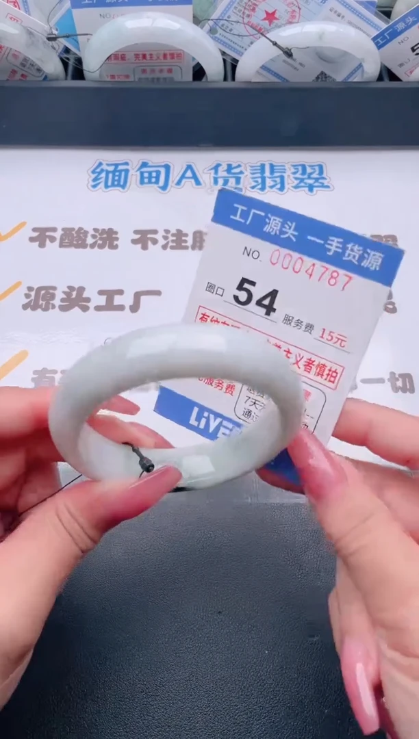 未镶嵌手镯翡翠翡翠手镯未镶嵌