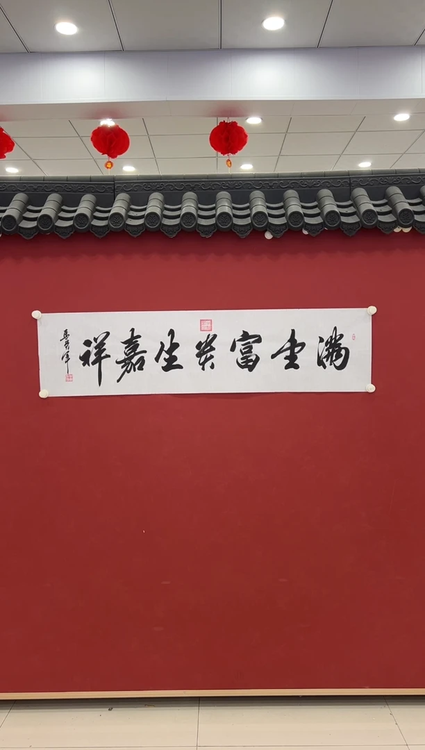 书法书法      4平尺    宣纸