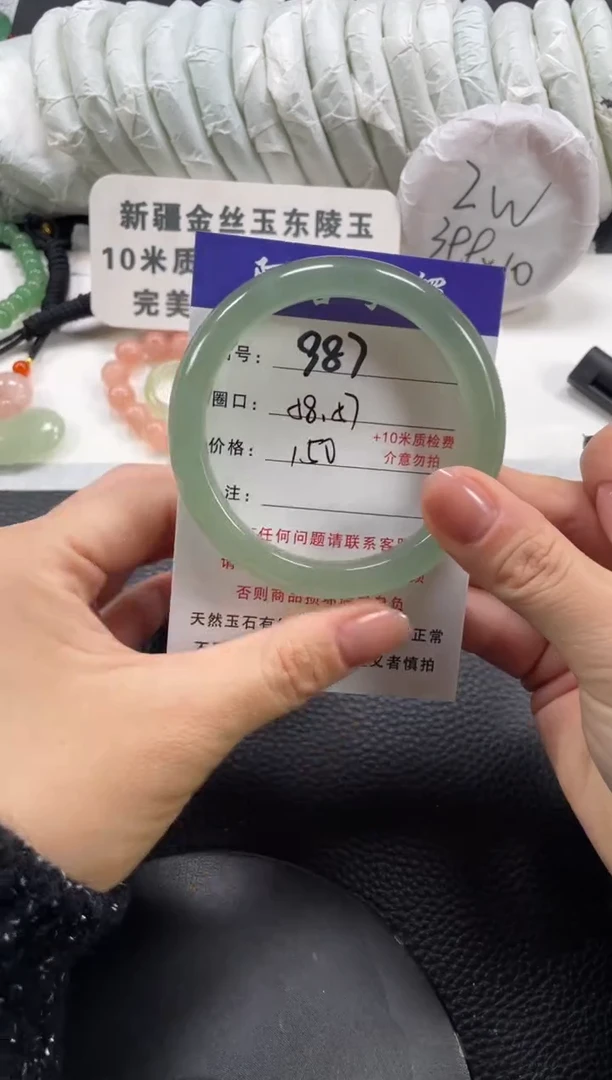 【闪购商品】石英质玉手镯未镶嵌58