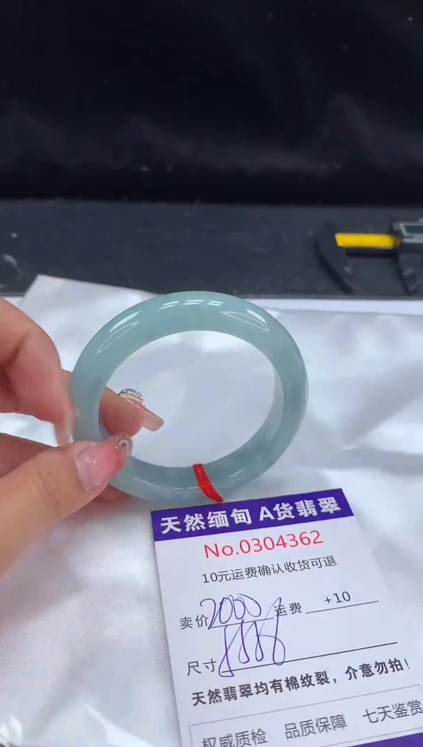 【闪购商品】翡翠手镯未镶嵌天然缅甸A货翡翠