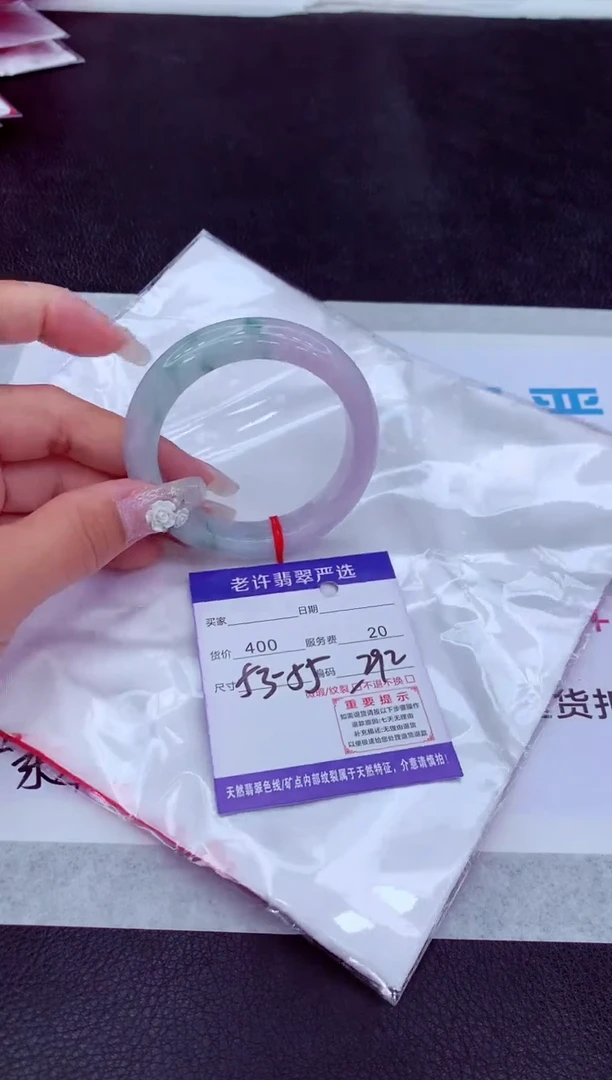 【闪购商品】翡翠手镯未镶嵌11111111111