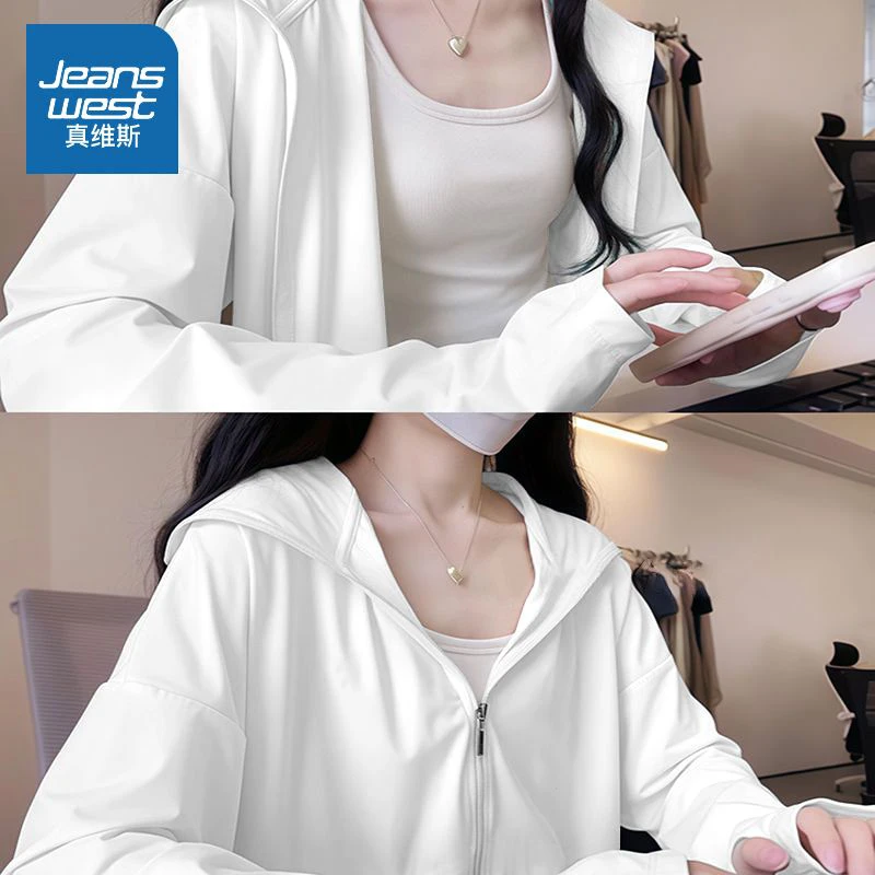 真维斯无界防晒服女款夏季新款冰丝凉感遮阳上衣宽松显瘦连帽