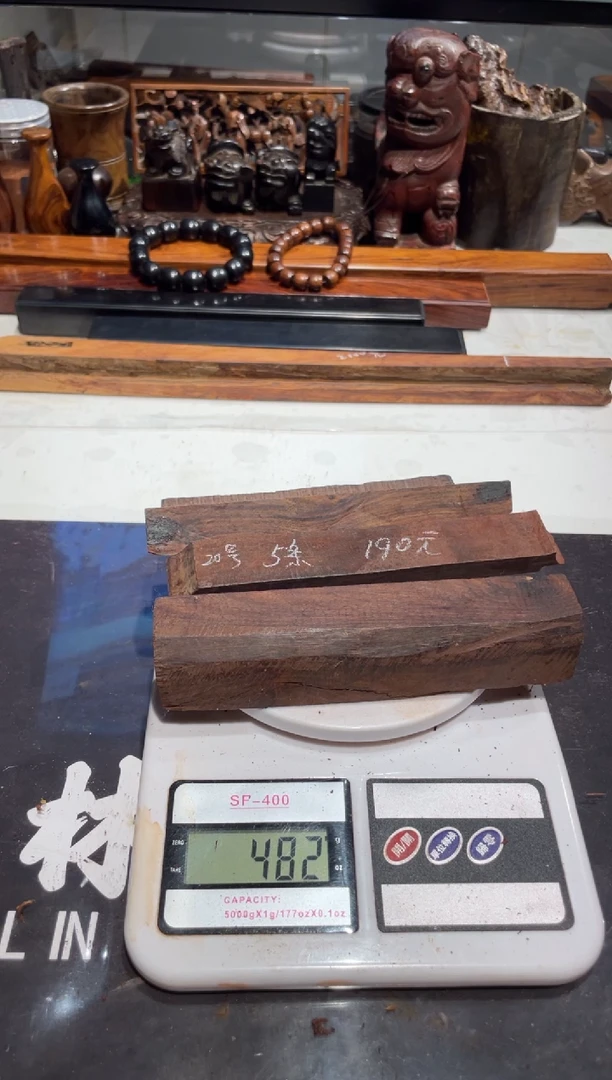 【闪购商品】小叶紫檀老料小20 5 t 190