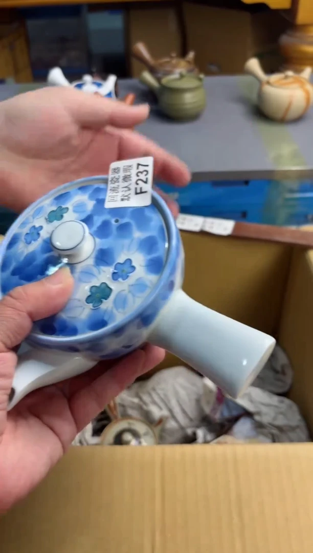 【闪购商品】壶237回流瓷器谨慎参拍