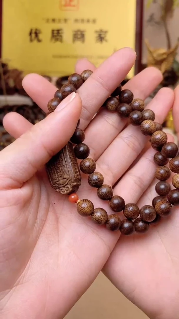 【闪购商品】沉香手串串野生玉化雷料白棋沉水双圈+沉香木招财符