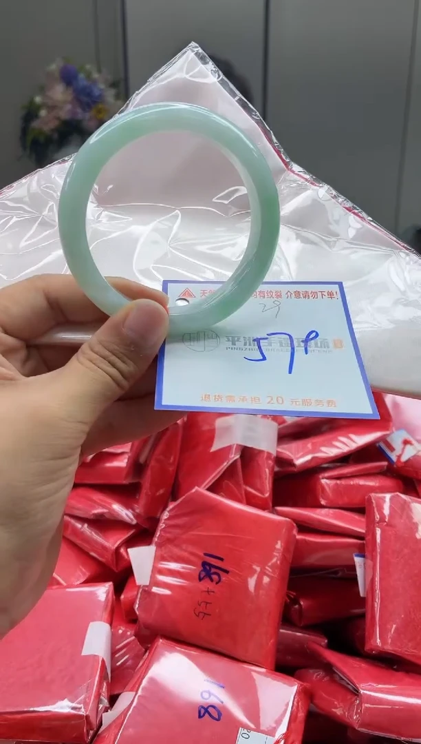 未镶嵌手镯翡翠1111111