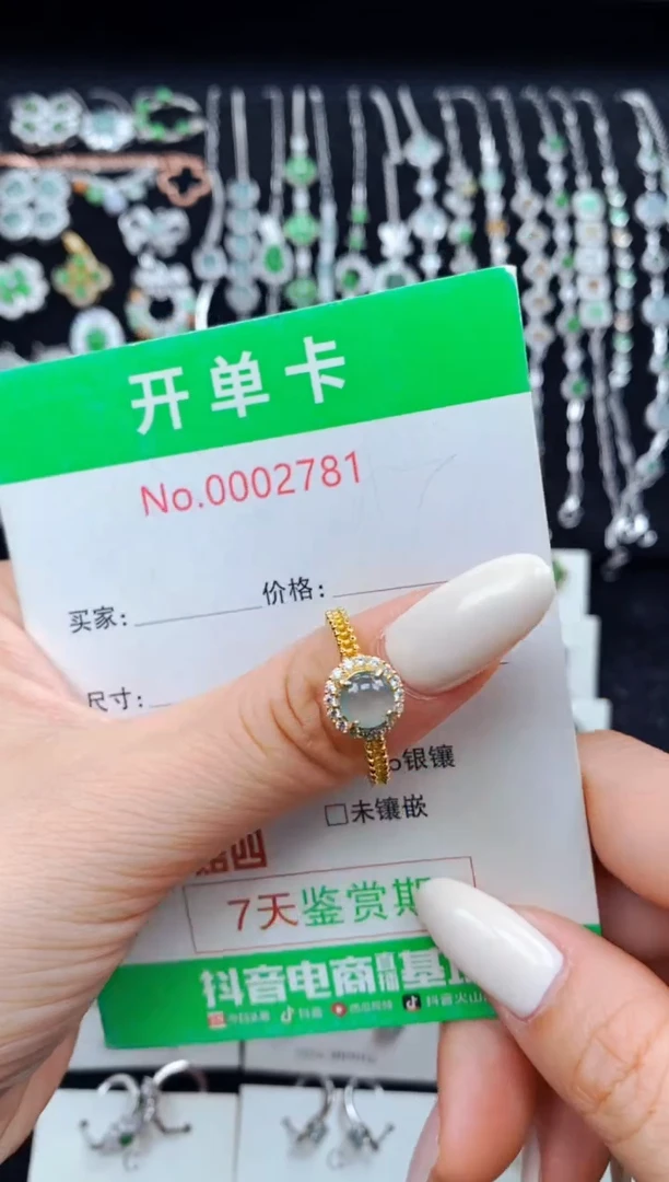 翡翠戒指银S925镶嵌2781