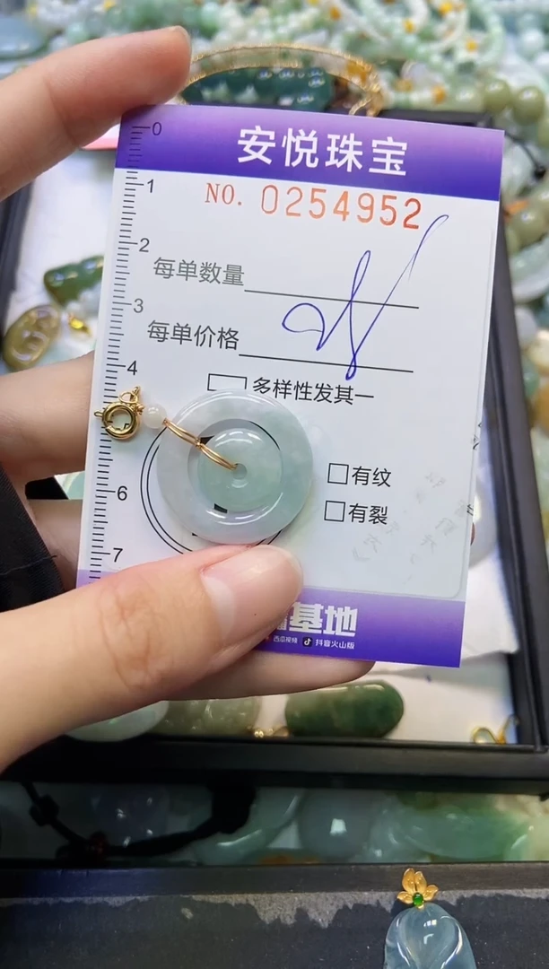 颈饰未镶嵌翡翠闪购0254952
