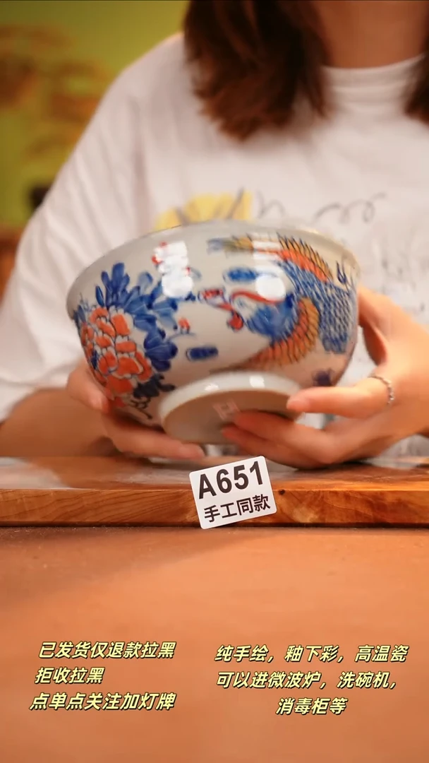 其他A651陶然集器瓷器