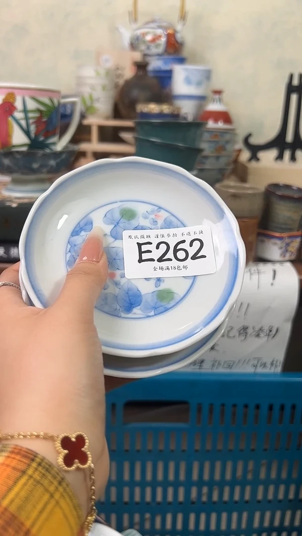 瓷片西*电262 回流物品 默认微瑕