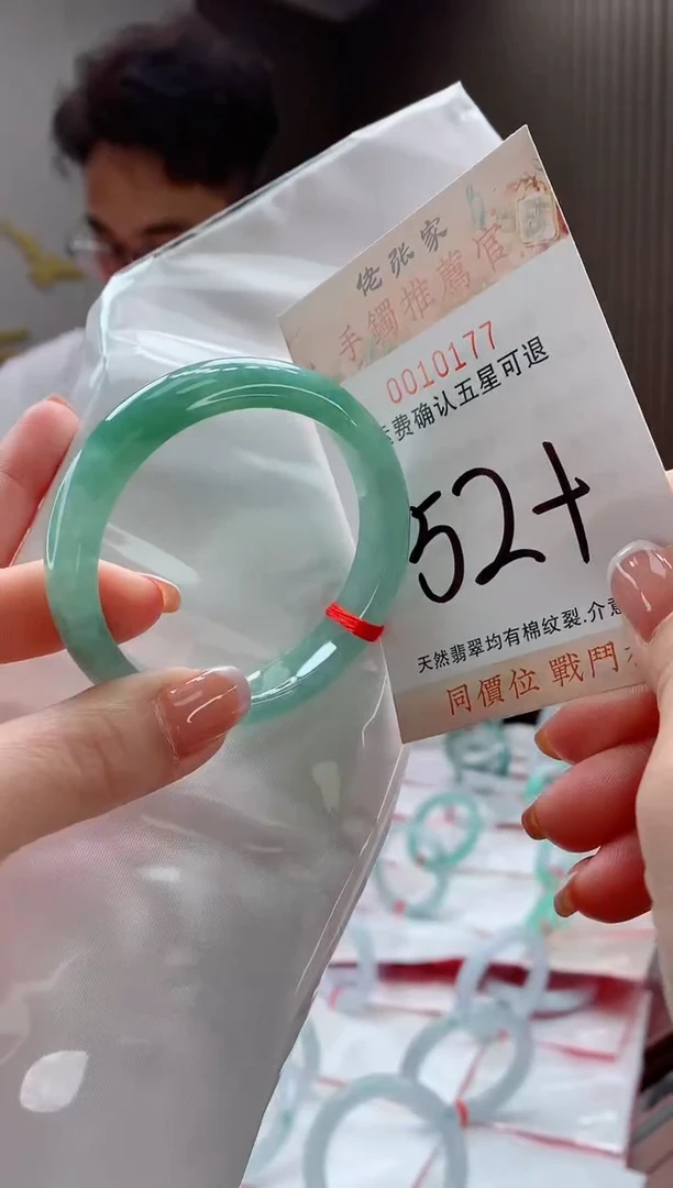 未镶嵌手镯翡翠天然缅甸A货翡翠