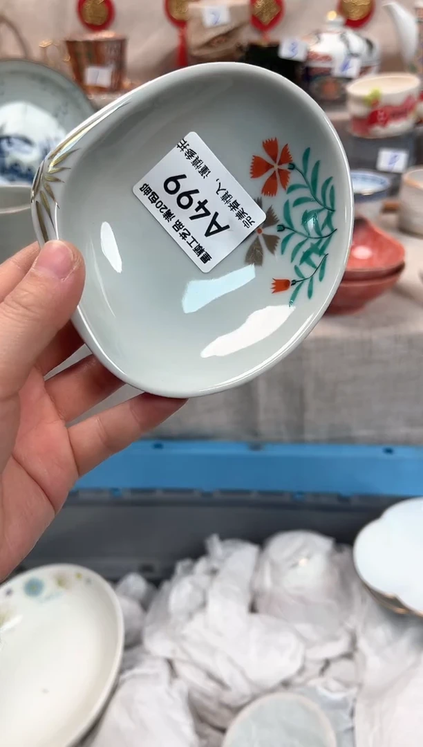 【闪购商品】499A瓷盘 餐具 默认接受微瑕下单