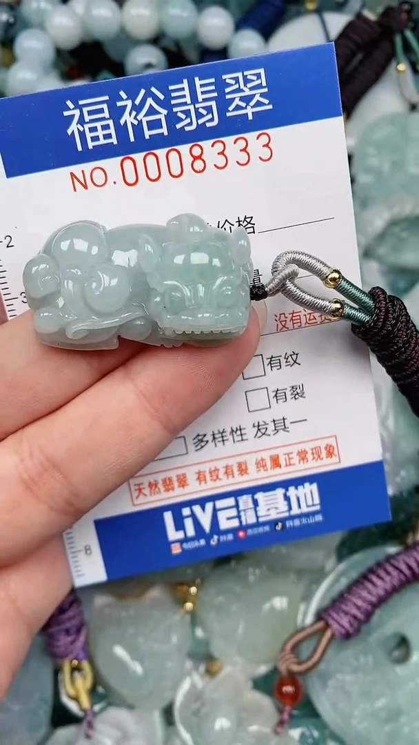 翡翠未镶嵌颈饰...0008333