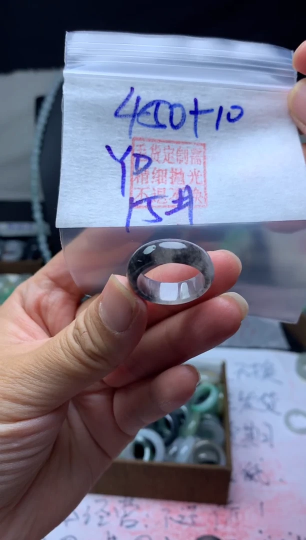 【闪购商品】定制翡翠未镶嵌毛货需精细抛光戒圈15#450元