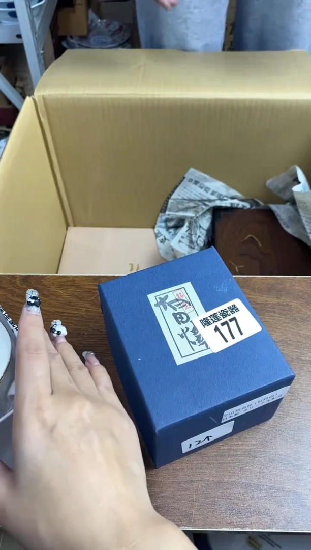 【闪购商品】瓷片隆莲瓷器欢迎大家