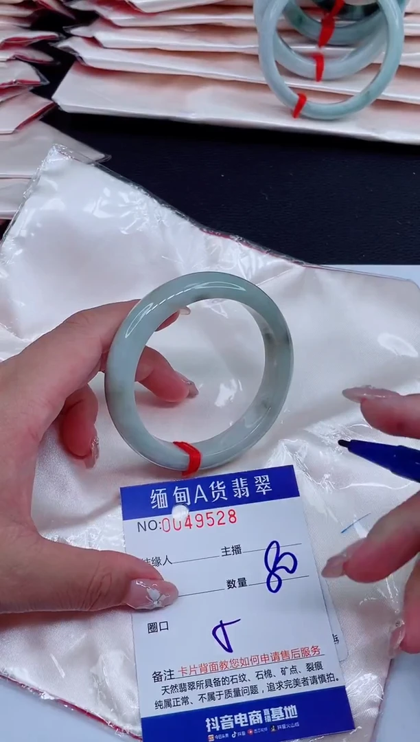 未镶嵌手镯翡翠0635141231