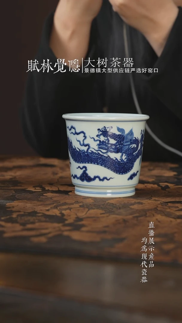 杯子陶瓷三方器合龙纹大可乐杯