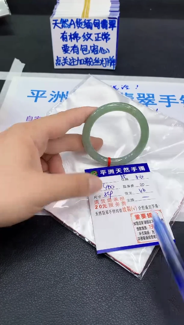 翡翠手镯未镶嵌11111111