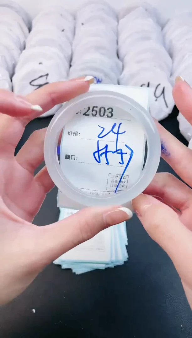 【闪购商品】玛瑙/玉髓手镯未镶嵌2503