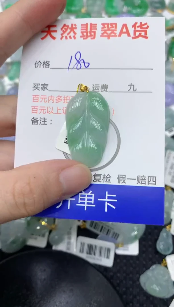 【闪购商品】翡翠颈饰18K金镶嵌111111111111