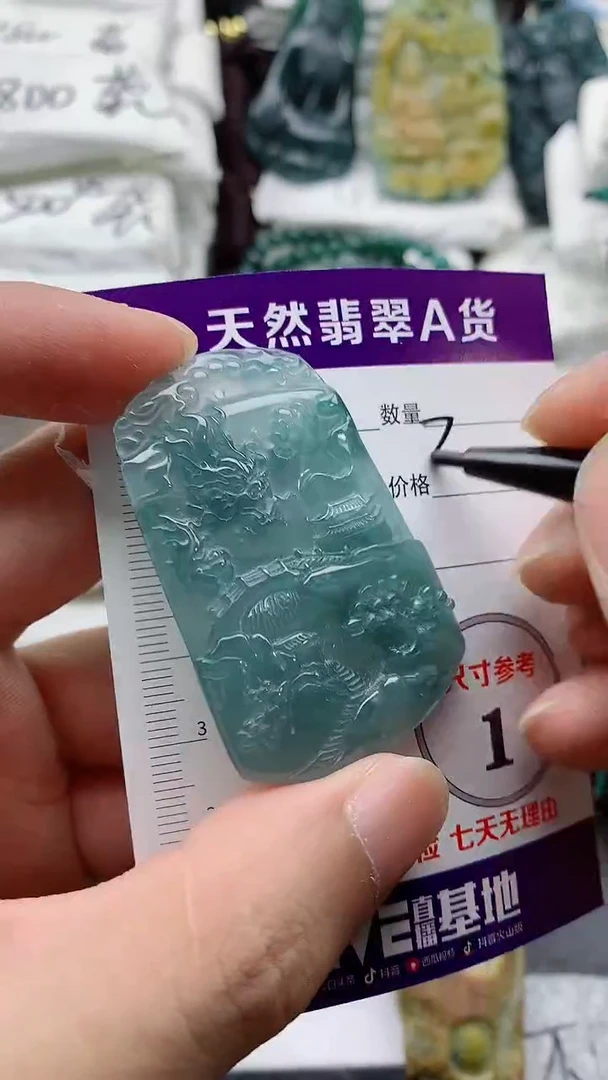 颈饰未镶嵌翡翠888